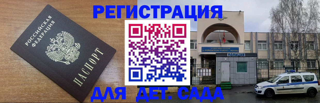 пропишу в квартире в Красноармейске